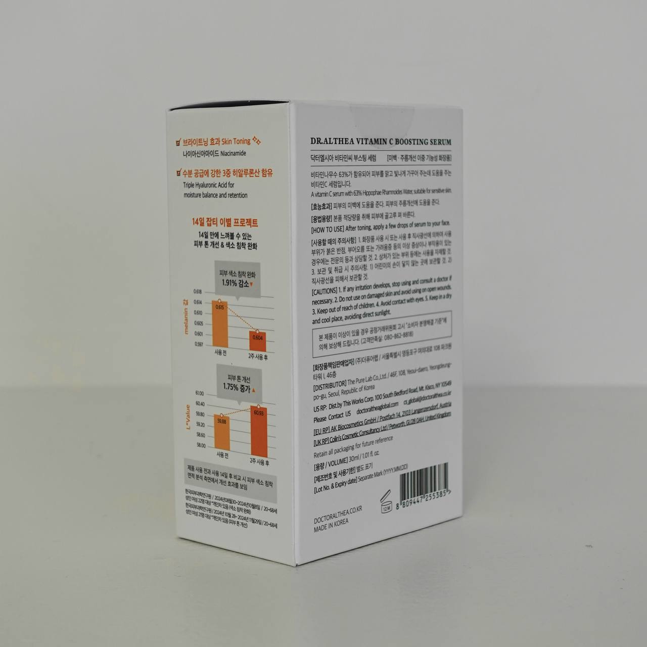Golden Tide | Dr.Althea Vitamin C Boosting Serum